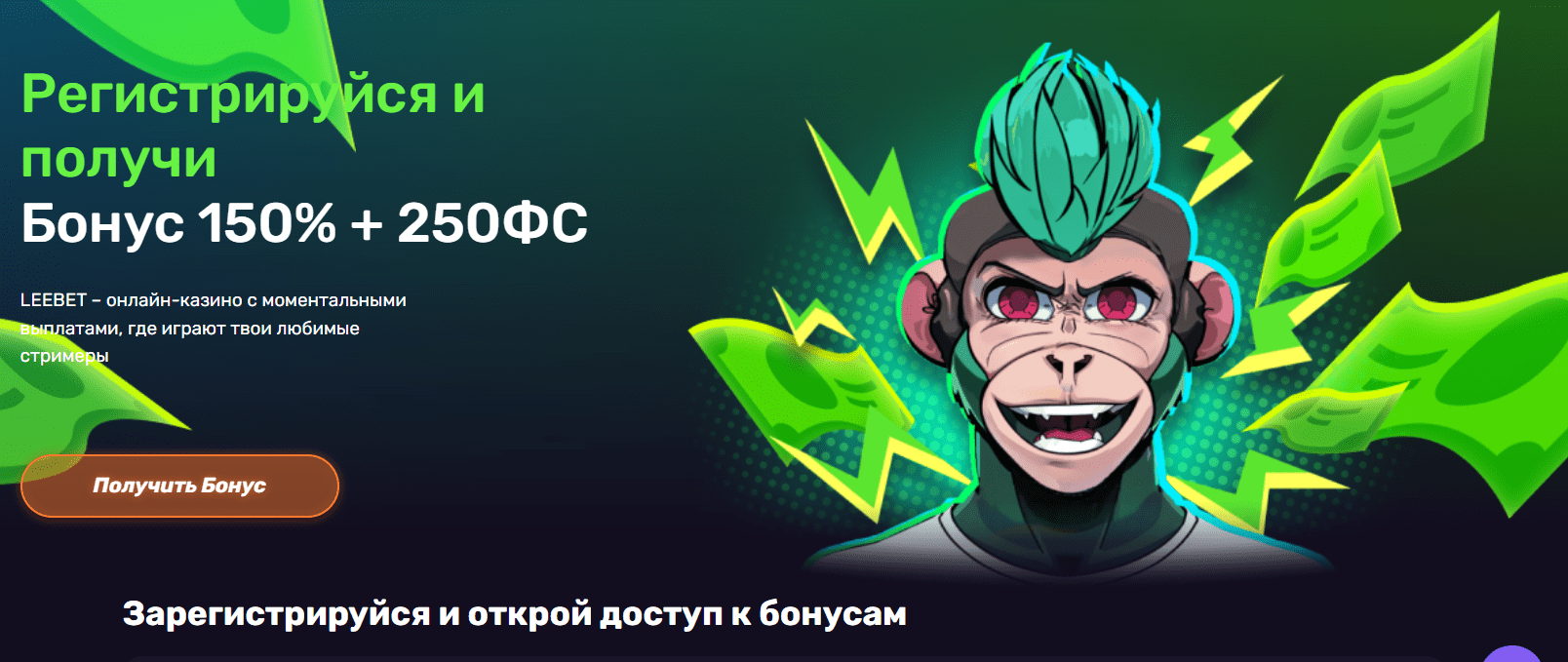 Официальный сайт Leebet Casino